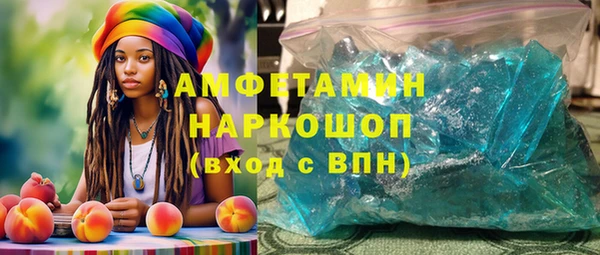 стафф Новокубанск